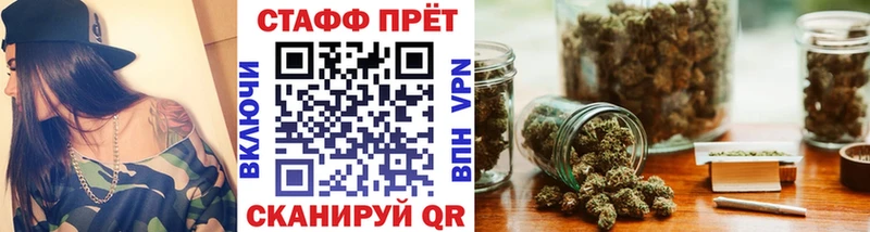 Все наркотики Салехард ГАШИШ Конопля Кокаин Амфетамин МЕФ СОЛЬ