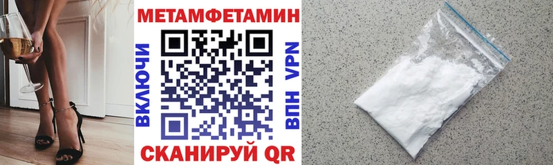 omg вход  Салехард  Амфетамин 97% 