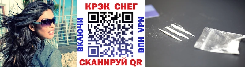 КОКАИН VHQ  Салехард 