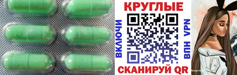 Ecstasy Cube Салехард