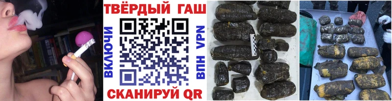 ГАШИШ убойный  блэк спрут ссылка  Салехард  сколько стоит 
