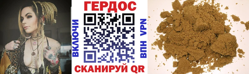 Героин гречка Салехард