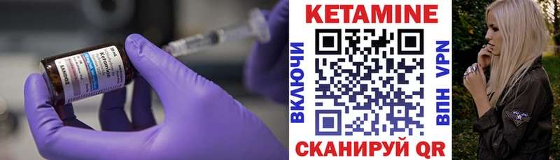 Кетамин VHQ  дарнет шоп  kraken зеркало  Салехард 