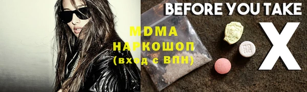 MDMA Premium VHQ Алексин