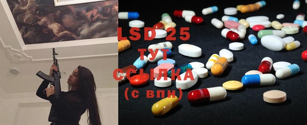 MDMA Алексеевка