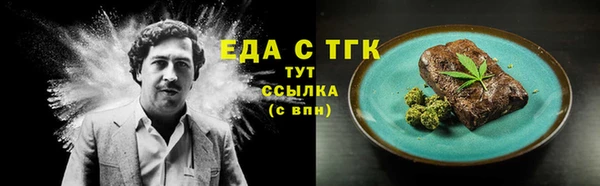 наркотики Алзамай