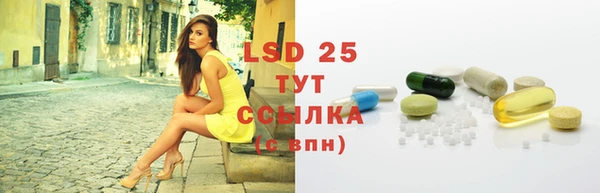 MDMA Premium VHQ Алексин