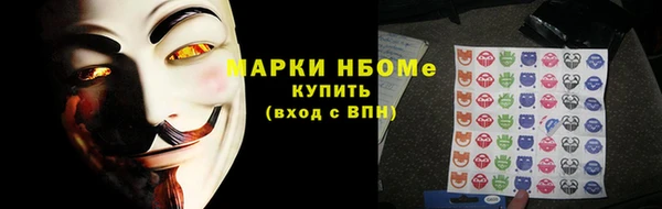 наркотики Алзамай
