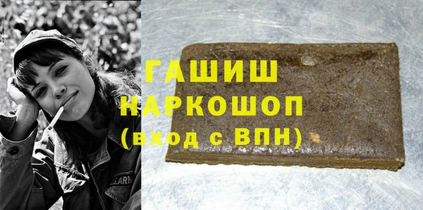 сатива Протвино