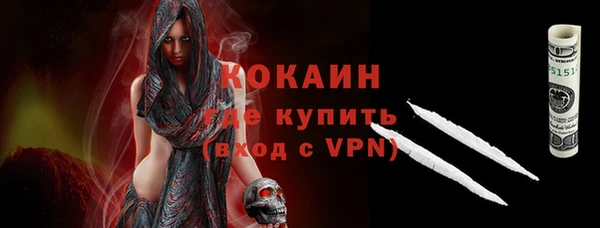 MDMA Premium VHQ Алексин