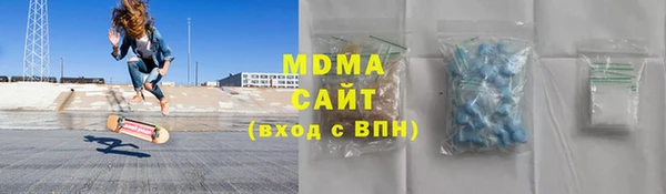 MDMA Алексеевка