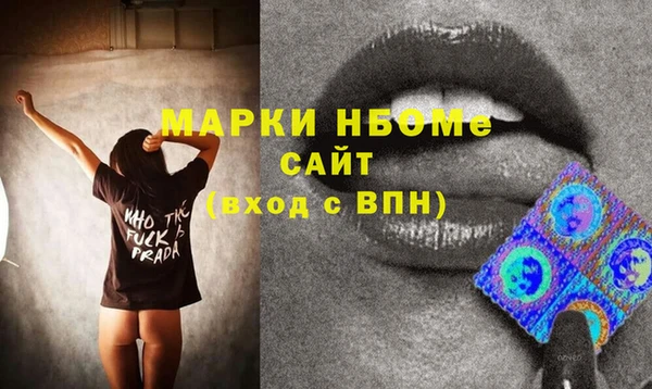 MDMA Алексеевка