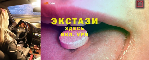 наркотики Алзамай