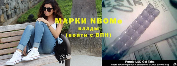 MDMA Premium VHQ Алексин