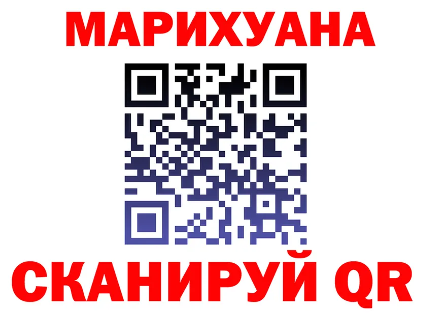 ГЕРОИН белый как войти это блэк спрут Салехард