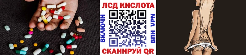 дарк нет клад  Салехард  ЛСД экстази кислота 