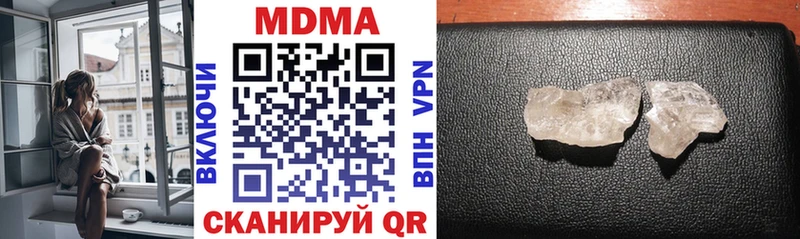 мега   Салехард  MDMA кристаллы 