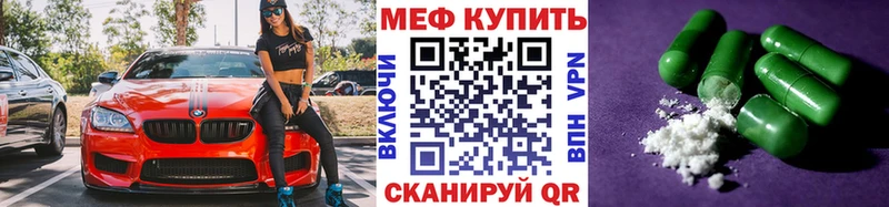МЯУ-МЯУ мяу мяу где продают наркотики Салехард