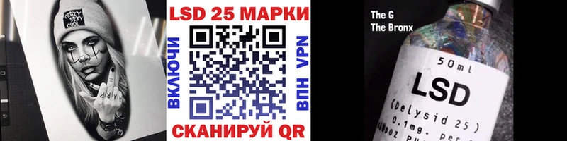 Наркотические марки 1500мкг  Салехард 